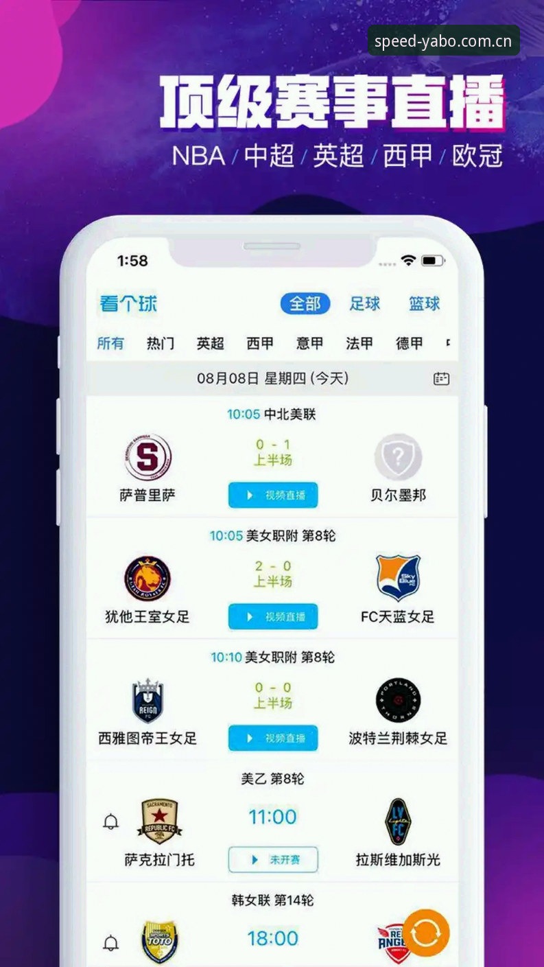 雅博体育手机版必备 雅博体育手机版必备:从下载到投注的完整实战指南